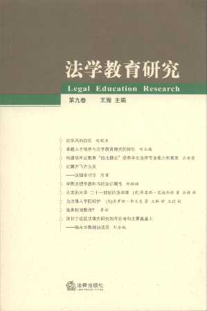 ���W�����о�(��9��)