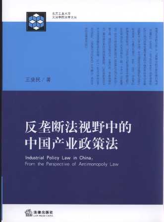 ���Ŕ෨ҕҰ�е��Ї��a(ch��n)�I(y��)���߷�/�������I(y��)��W�ķ��WԺ���W�ą�