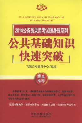 2014���ՆT��ÿ�ԇ�S����ϵ��:�������A֪�R����ͻ��(�w�S��)