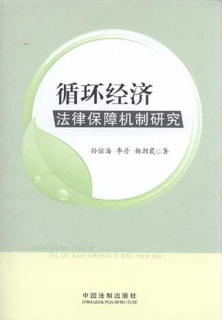 ѭ�h�������ɱ��ϙC���о�