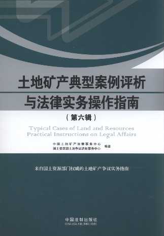 ���صV�a���Ͱ����u���c���Ɍ��ղ���ָ��(��6݋)