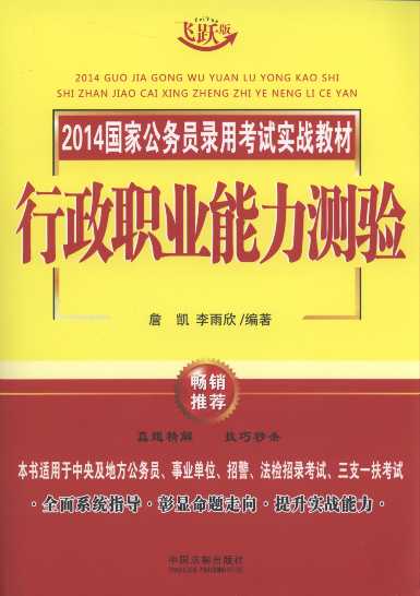 2014���ҹ��ՆT��ÿ�ԇ����̲�:�����I�����y�(�w�S��)