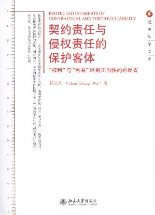 ���s؟���c�֙�؟�εı��o���w/Ԫ�շ��W�Ď�