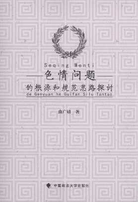 ɫ�醖�}�ĸ�Դ��Ҏ��˼·̽ӑ