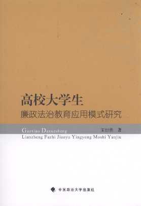 ��У��W���������ν�������ģʽ�о�