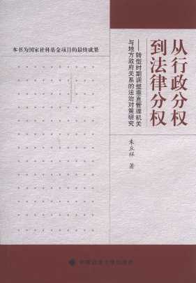 �������֙�(qu��n)�����ɷ֙�(qu��n):�D(zhu��n)�͕r���{(di��o)����ֱ����C(j��)�P(gu��n)�c�ط������P(gu��n)ϵ