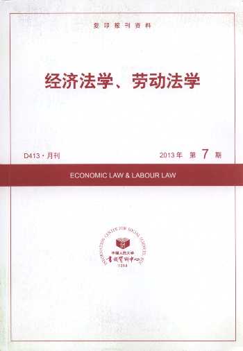 ��(j��ng)��(j��)���W(xu��)���ڄ�(d��ng)���W(xu��).2013���7��(��(f��)ӡ��(b��o)���Y��)