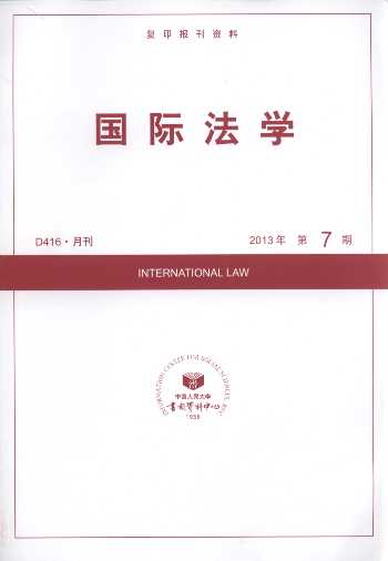 ���H���W.2013���7��(��ӡ���Y��)