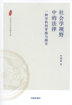 ����W(xu��)ҕҰ�еķ���/ɽ�|ؔ(c��i)��(j��ng)��W(xu��)���W(xu��)��Ʒ�Ď�