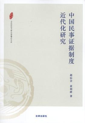 �Ї������C��(j��)�ƶȽ������о�/ɽ�|ؔ(c��i)��(j��ng)��W(xu��)���W(xu��)��Ʒ�Ď�