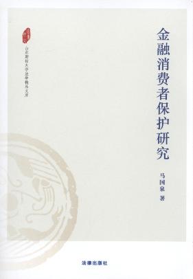 �������M(f��i)�߱��o(h��)�о�/ɽ�|ؔ(c��i)��(j��ng)��W(xu��)���W(xu��)��Ʒ�Ď�