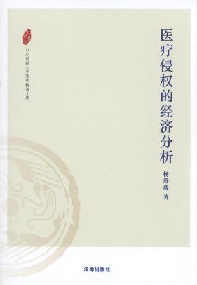 �t(y��)���֙�(qu��n)�Ľ�(j��ng)��(j��)����/ɽ�|ؔ(c��i)��(j��ng)��W(xu��)���W(xu��)��Ʒ�Ď�