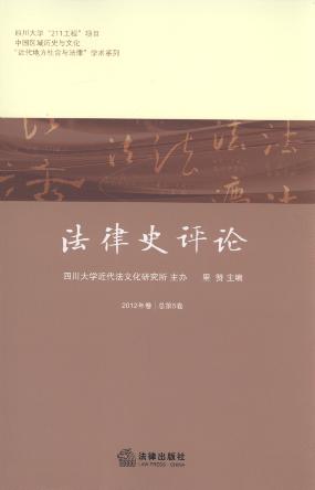 ����ʷ�uՓ(2012���.����5��)