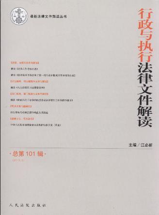 �����c��(zh��)���·����ļ����x(2013���5݋)(����101݋)