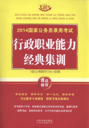 2014���ҹ��ՆT��ÿ�ԇ�����I�������伯Ӗ(�w�S��)