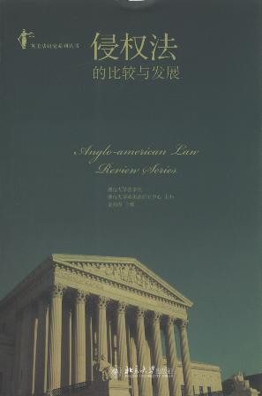 �֙෨�ı��^�c�lչ/Ӣ�����о�ϵ�Ѕ���