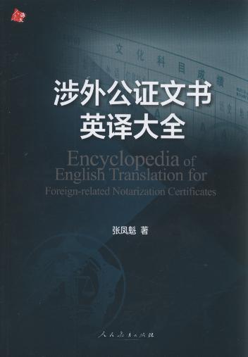 ���⹫�C�ĕ�Ӣ�g��ȫ