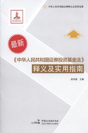 �����A���񹲺͇�(gu��)�CȯͶ�Y���𷨡���x����(sh��)��ָ��