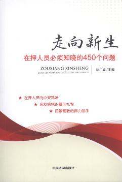 ��������:��Ѻ�ˆT���֪�Ե�450��(g��)���}