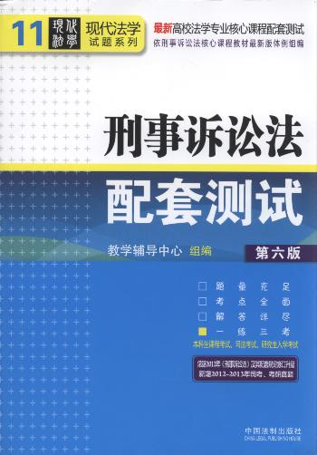 �����V�A�����לyԇ(��6��)/��У���W���I�����n�����לyԇ