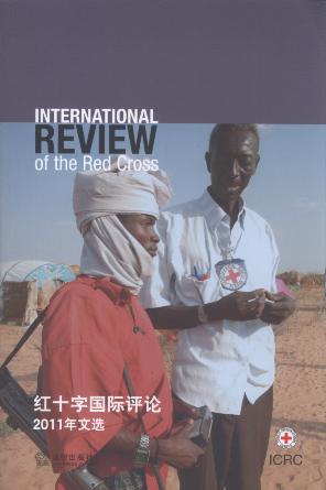 ���tʮ�և��H�uՓ��2011�����x