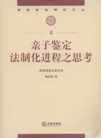 �H���b�����ƻ��M��֮˼��/˾���b���о��ą�