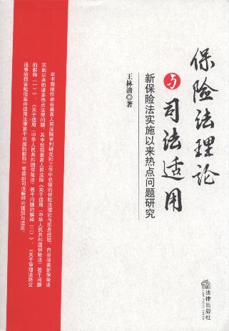 ���U����Փ�c˾���m��:�±��U����ʩ�ԁ���c���}�о�