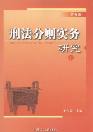 �̷��քt�����о�(������)(��5��)