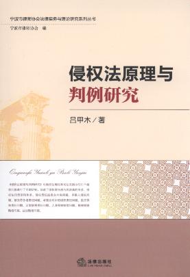 �֙෨ԭ���c�����о�/�������Ɏ��f�����Ɍ����c��Փ�о�ϵ�Ѕ�