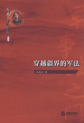 ��Խ�����܊��/���ܽ�.܊�·�֮�T��ϵ�Ѕ���