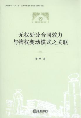 �o��̎�ֺ�ͬЧ���c���׃��ģʽ֮�P