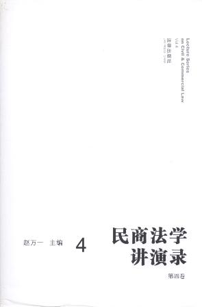 ���̷��W�v���(��4��)