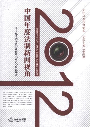 2012�Ї���ȷ�����ҕ��