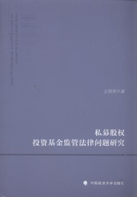 ˽ļ�ə�(qu��n)Ͷ�Y����O(ji��n)�ܷ��Ɇ�(w��n)�}�о�