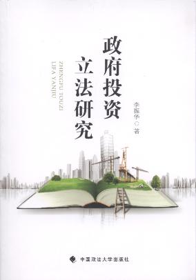 ����Ͷ�Y�����о�