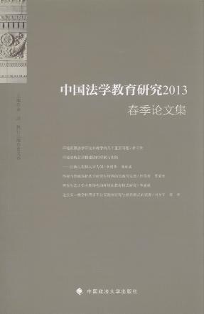 �Ї����W�����о�(2013.����Փ�ļ�)