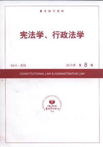 �����W(xu��)���������W(xu��).2013���8��(��(f��)ӡ���Y��)