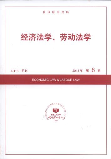 ��(j��ng)��(j��)���W(xu��)���ڄ�(d��ng)���W(xu��).2013���8��(��(f��)ӡ��(b��o)���Y��)