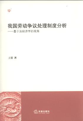 �҇��ڄӠ��h̎���ƶȷ���:���ڷ������W��ҕ��