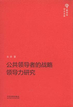 �����I(l��ng)��(d��o)�ߵđ�(zh��n)���I(l��ng)��(d��o)���о�/�����o(j��)�W(xu��)�g(sh��)�Ď�