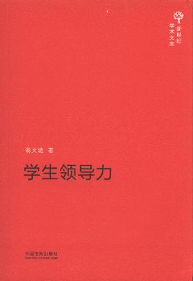 �W(xu��)���I(l��ng)��(d��o)��/�����o(j��)�W(xu��)�g(sh��)�Ď�