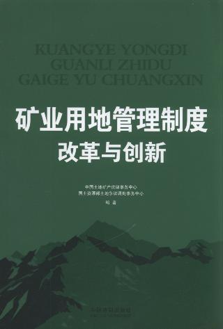 �V�I(y��)�õع����ƶȸĸ��c��(chu��ng)��