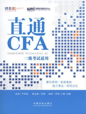 ֱͨCFA/������ԇ�m��