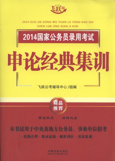 2014���ҹ��ՆT��ÿ�ԇ��Փ���伯Ӗ(�w�S��)