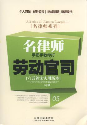 ���Ɏ��ְ��ֽ����ڄӹ�˾(�����շ����ð汾)/���Ɏ�ϵ��