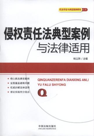 �֙�؟�η����Ͱ����c�����m��/�񷨌W�f�c���Ͱ����о�����