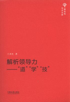 �����I(l��ng)��(d��o)��:���������W(xu��)��������/�����o(j��)�W(xu��)�g(sh��)�Ď�