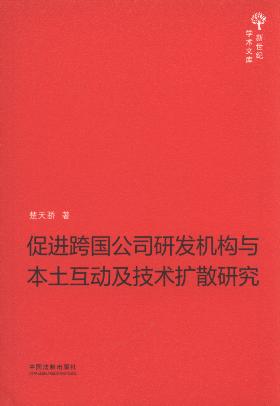 ���M(j��n)�����˾�аl(f��)�C(j��)��(g��u)�c�������Ӽ����g(sh��)�U(ku��)ɢ�о�/�����o(j��)�W(xu��)�g(sh��)�Ď�