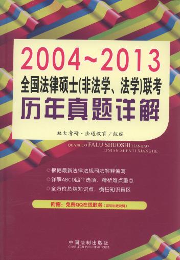 ȫ�����ɴTʿ(�Ƿ��W.���W)���v�����}Ԕ��(2004-2013)