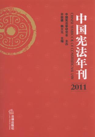 �Ї������꿯(2011)